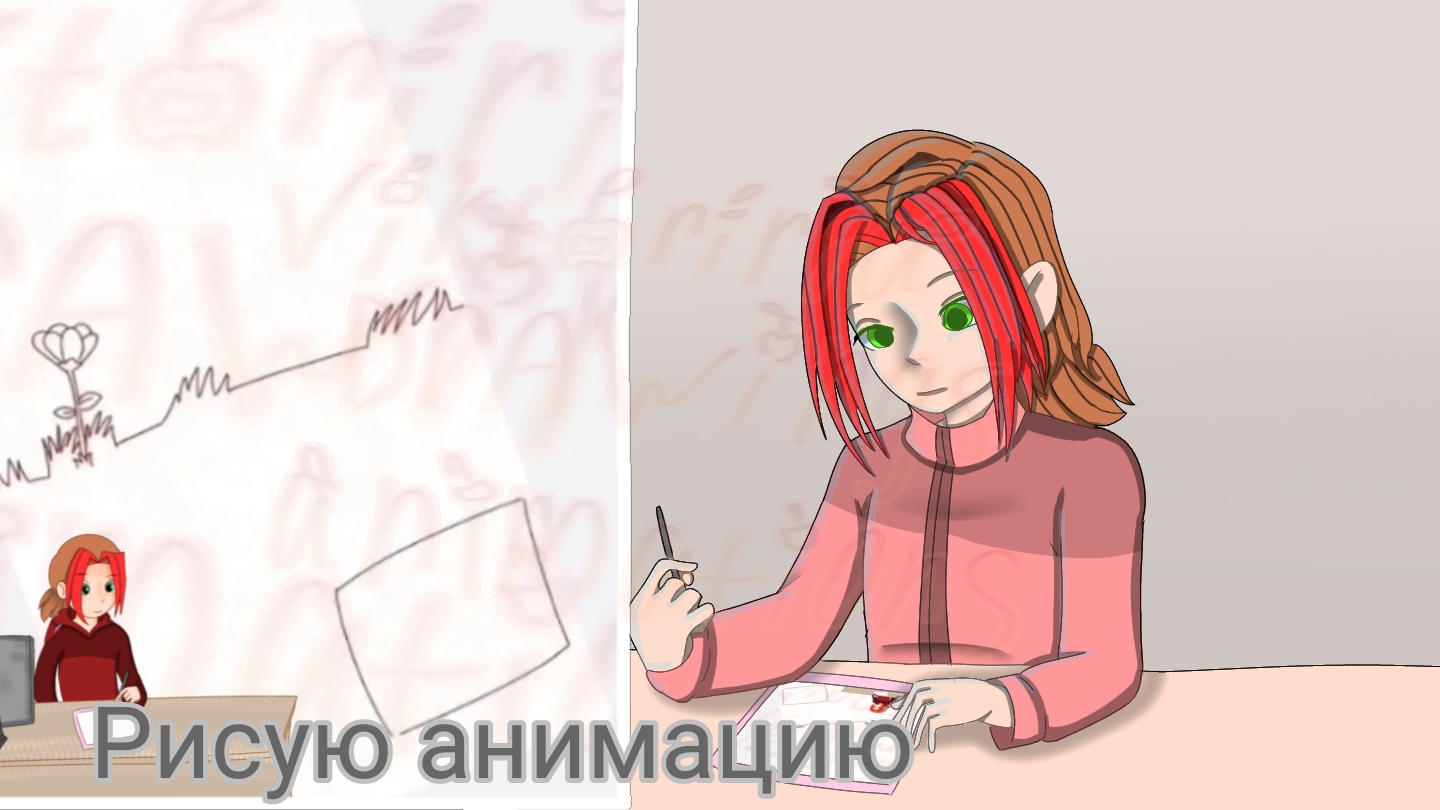 Процесс рисования анимации #5 смотреть онлайн