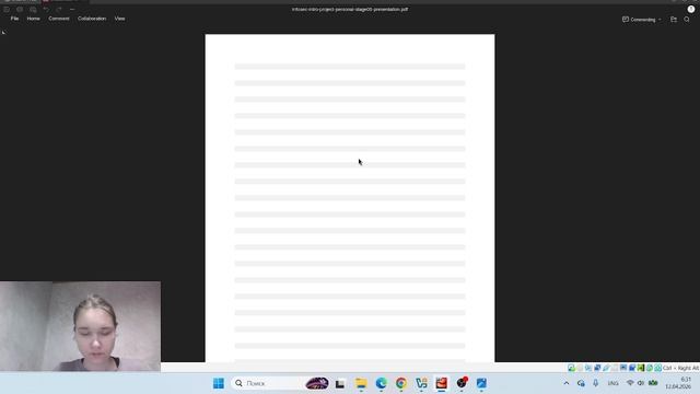 Этап 5. Презентация