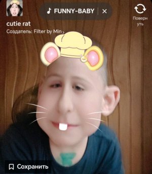 крутые моменты