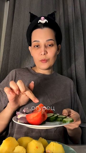 Приятного аппетита