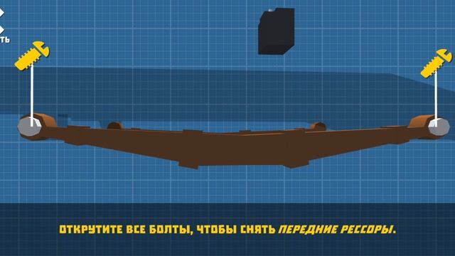 починка уазика