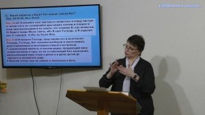 Субботняя школа 2.II.2026г