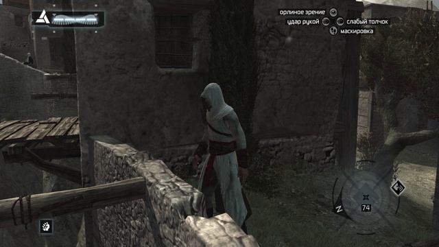 Assassin's Creed Director's Cut Edition_2