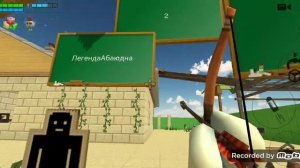 сначала выбывание потом игра.