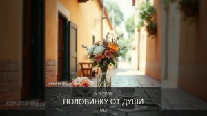 Мы гуляли.mp4