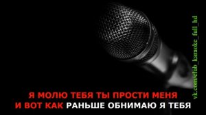 Фактор-2 - 200 грамм ( караоке )