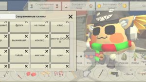 как получить яйцо