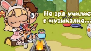 Не зря учились в музыкалке...#шортсы