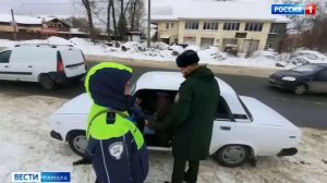 В Самаре военные следователи СК России совместно с сотрудниками полиции провели очередной рейд