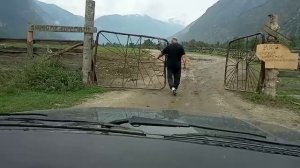 Ворота на дороге