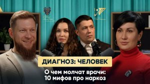 О чем молчат врачи..? 10 мифов про наркоз