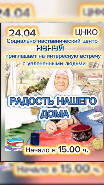 Дни татарской культуры