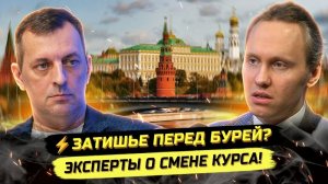 ⚡️ НАКИПЕЛО УЖЕ У ВСЕХ! ОТЧЁТ С ПОЛЕЙ МЭФ 2026: ОТ КРИТИКИ К ВОЗРОЖДЕНИЮ РОССИИ!