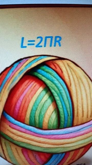 Длина окружности стих Татарченко С.А.