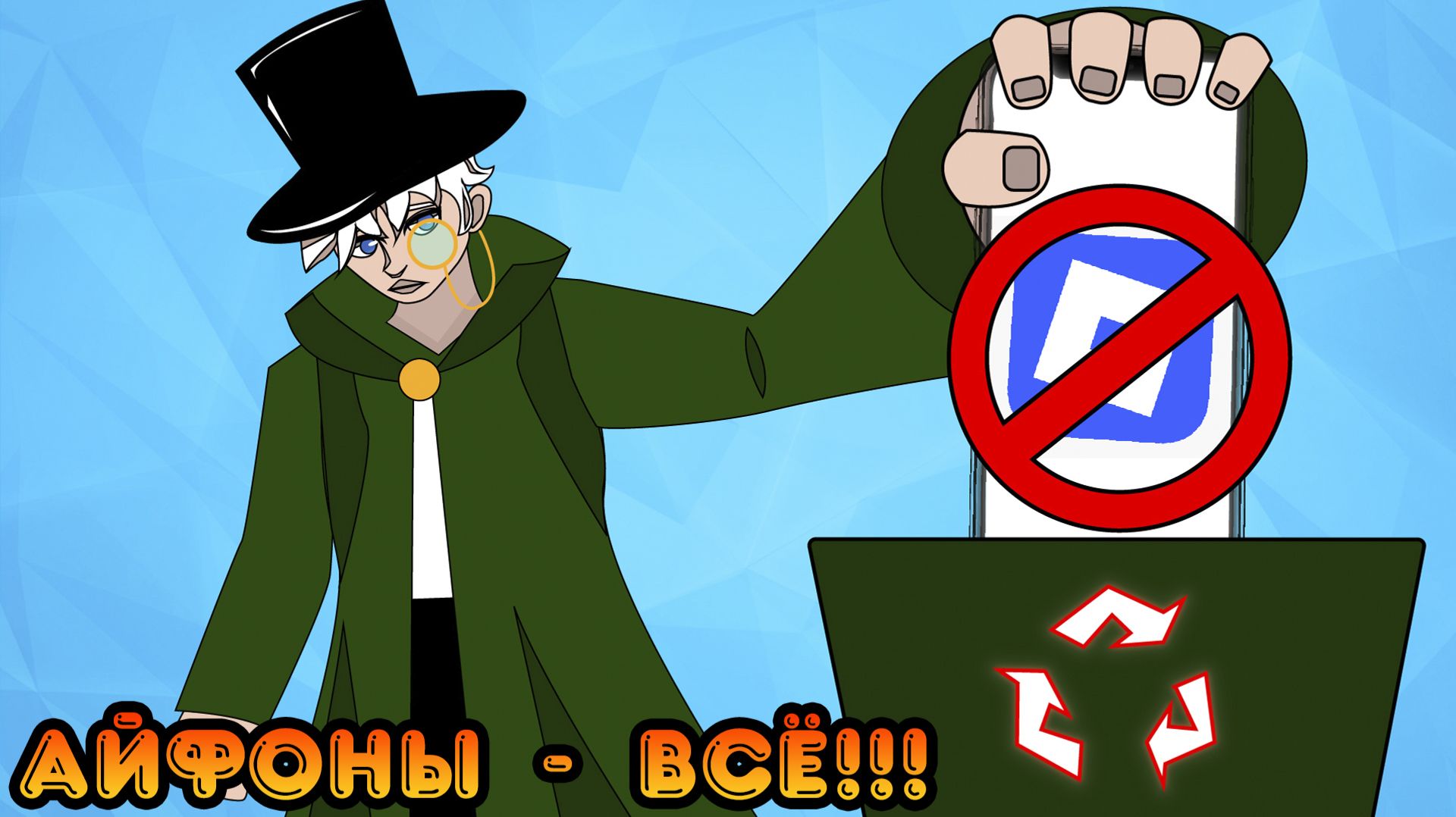 😭РОБЛОКС ПОЛНОСТЬЮ УДАЛЯТ НА АЙФОНАХ В 2026 ГОДУ!