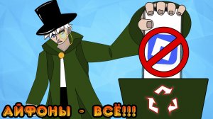 😭РОБЛОКС ПОЛНОСТЬЮ УДАЛЯТ НА АЙФОНАХ В 2026 ГОДУ!