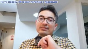 Дэнни Хайфон - Иран отразил атаку двух Американских эсминцев в Ормузе, переговоры провалились