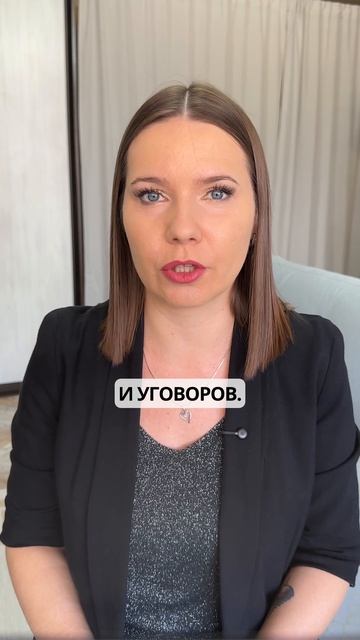 Как переубедить мужа, если он решил разойтись