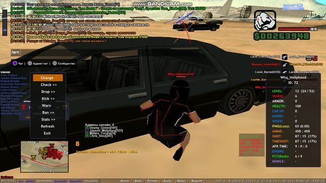 Bandicam 2026-04-12 04-12-30-090