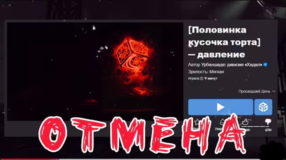 PRESSURE - ВСЕ? (cross)