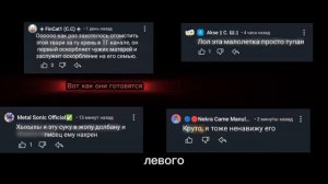 Новый конфликт