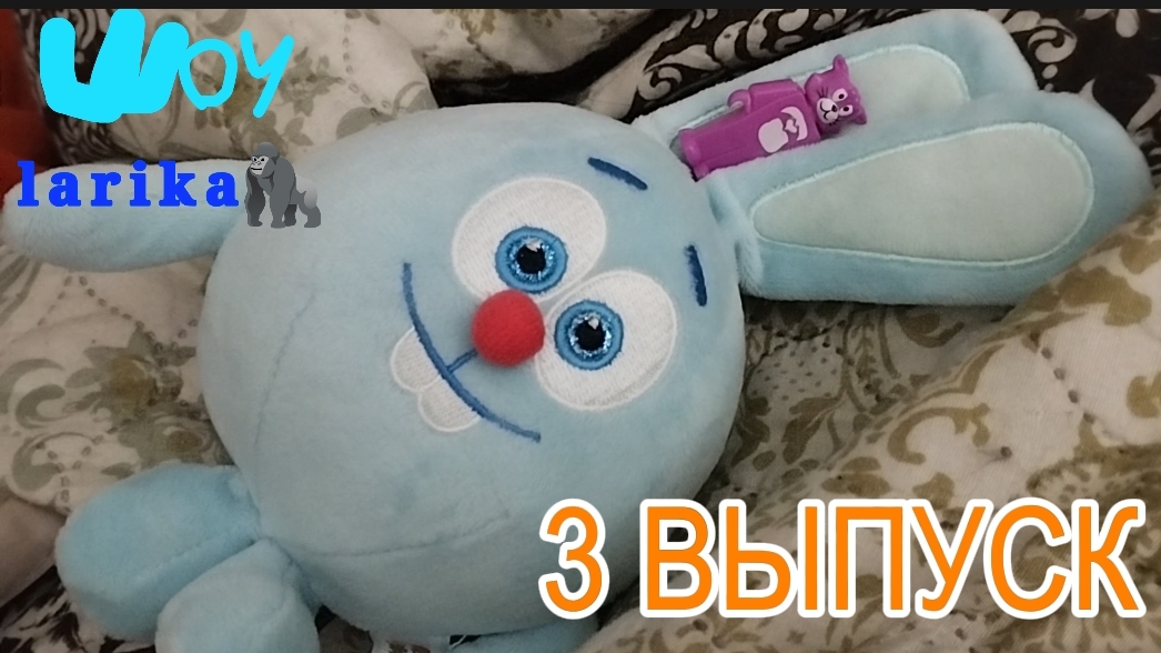 Шоу Larika 3 серия