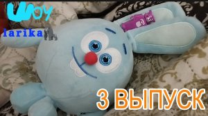 Шоу Larika 3 серия