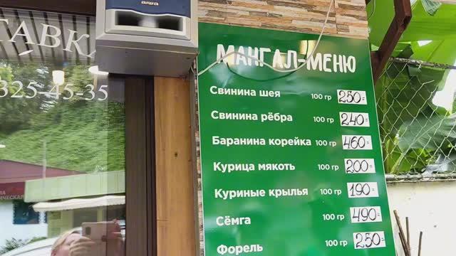 Движуха в СОЧИ