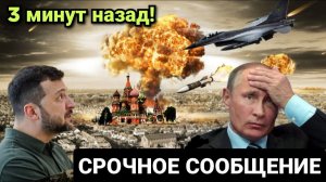 СВЕЖИЕ СРОЧНЫЕ НОВОСТИ НА 12.04.2026!