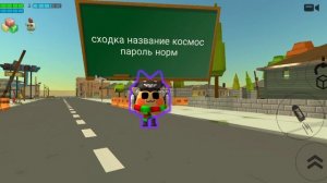 сходка в 15:00