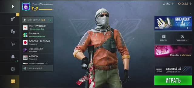 🥵 ОЧЕНЬ потная КАТКА на НОВОЙ карте🥵///ВСЕХ С ПАСХОЙ