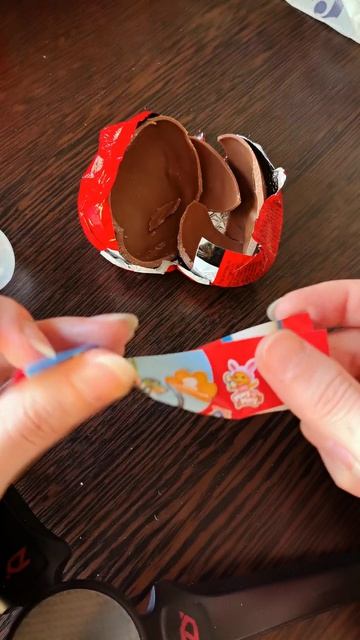 Яйцо с подарком 