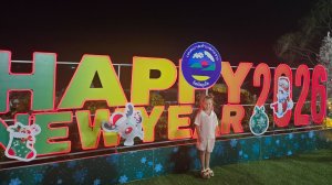 Семейный Тайланд, Январь 2026