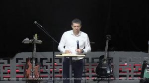 Богослужение | Церковь "Христианская Миссия" г. Саратов