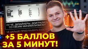 Катушка и самоиндукция за 5 минут | Физика ЕГЭ 2026 | Умскул