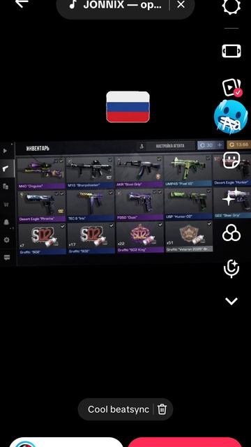 мой АК том айди мой