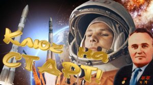 А ВЕДЬ МЫ БЫЛИ ПЕРВЫМИ _ЖИВОЙ ГОЛОС ЛЕГЕНДЫ _Уникальные кадры