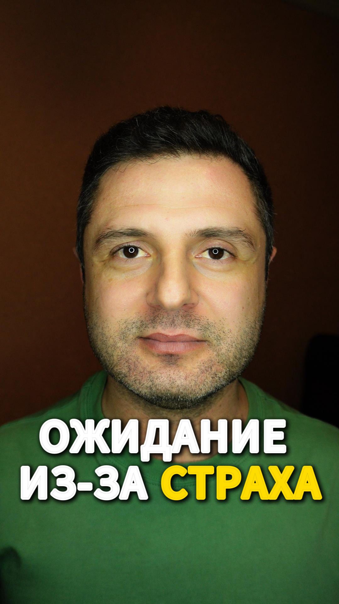 💫 Устала ждать «идеального»?