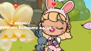 С пасхой!🐣#шортсы