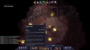 Stoneshard - Вельмир бой с Мантикорой