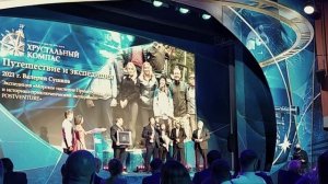 Награждение Национальной премией "Хрустальный компас-2021" Валерия Сушкова и его команды