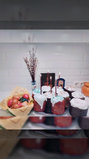 Христос Воскресе! С праздником!