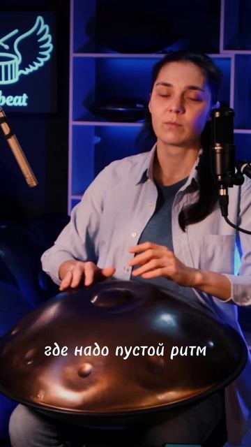 Про наработанные автоматизмы при игре на ханге