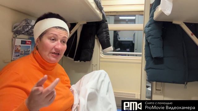 Поезд🚉Москва-Чебоксары🚇🚂Вагон СВ😱🤣😻💃🇷🇺