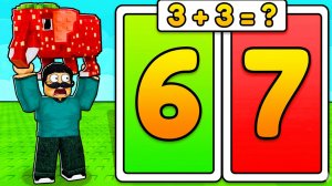 Я РЕШИЛ ЗАДАЧКИ ПО МАТЕМАТИКЕ ДЛЯ ПОЛУЧЕНИЯ БРЕЙНРОТОВ в Роблокс Math for Brainrots