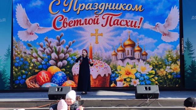Пасхальный концерт, 12.04.2026 год.