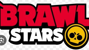 Играю в бравл старс ( 1 часть)