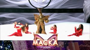 Жираф — «Я не боюсь» | «Маска». 7 сезон. 10 выпуск