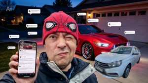 Еду домой и отвечаю на комментарии 12.04.2026