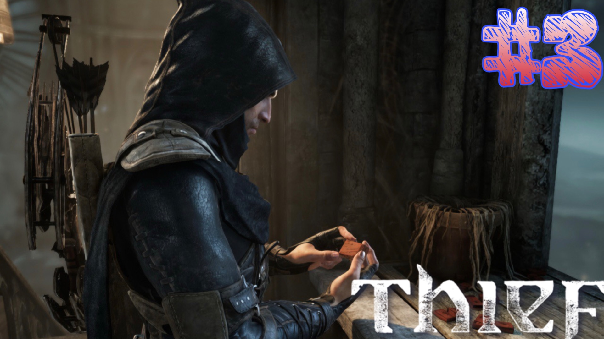 ПОБЕГУШКИ!!! ➤ Thief #3